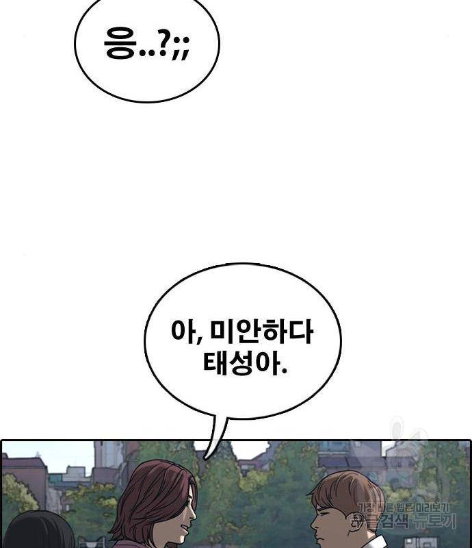 프리드로우 450화 40
