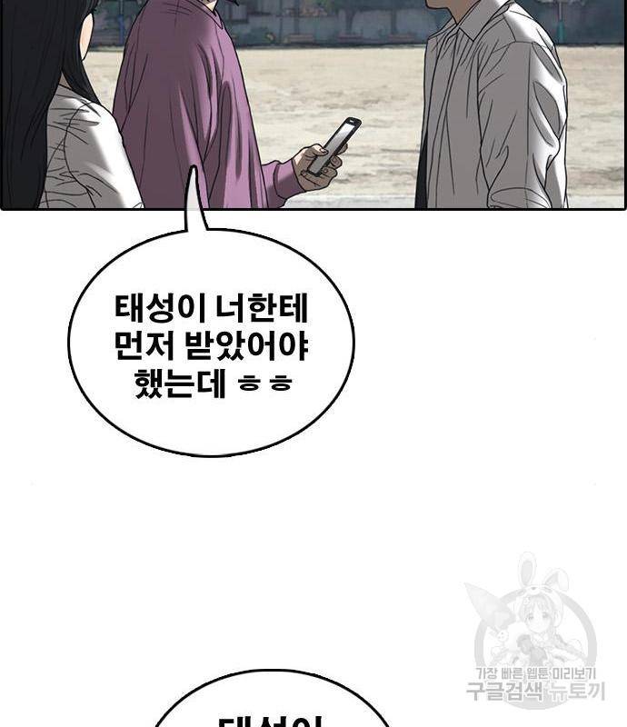 프리드로우 450화 41
