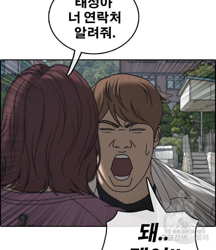 프리드로우 450화 42