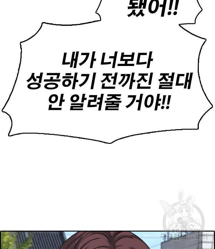 프리드로우 450화 43