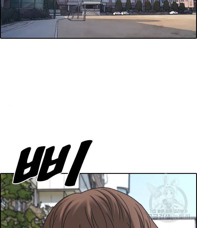 프리드로우 450화 46