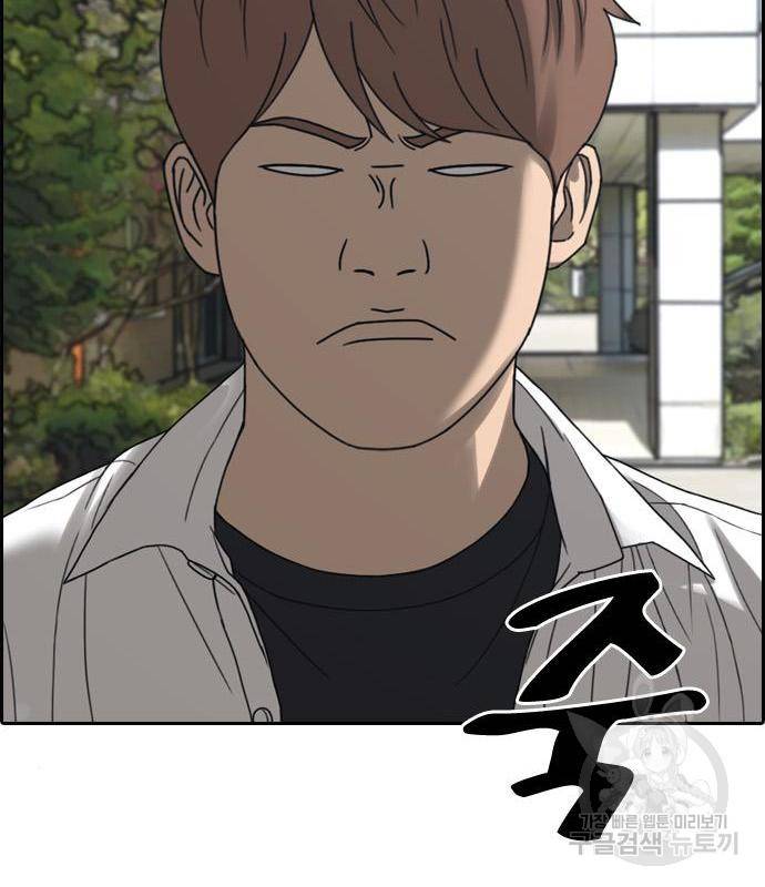 프리드로우 450화 47