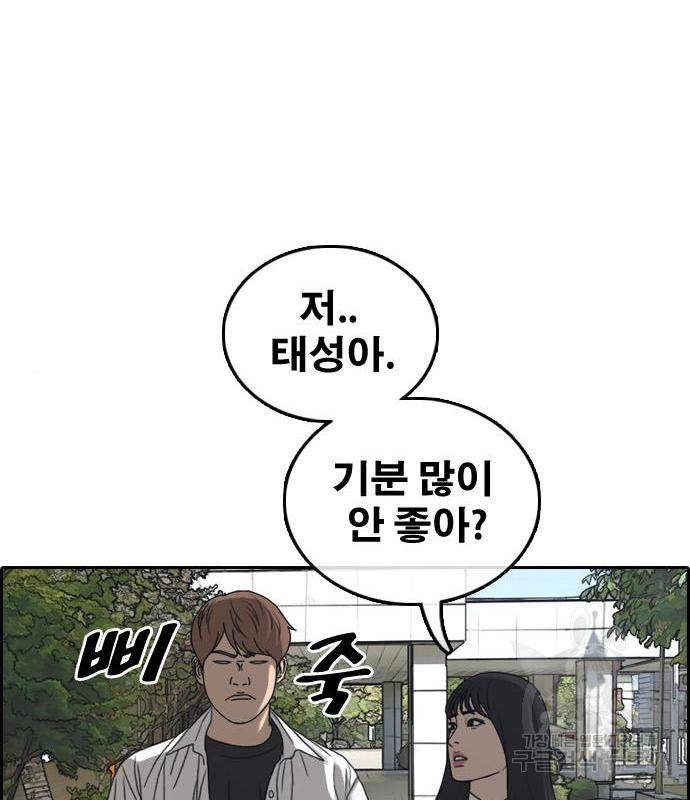 프리드로우 450화 48