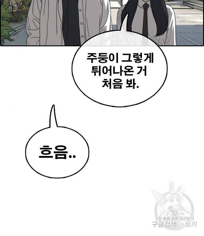 프리드로우 450화 49