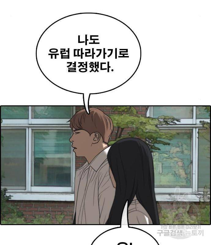 프리드로우 450화 50