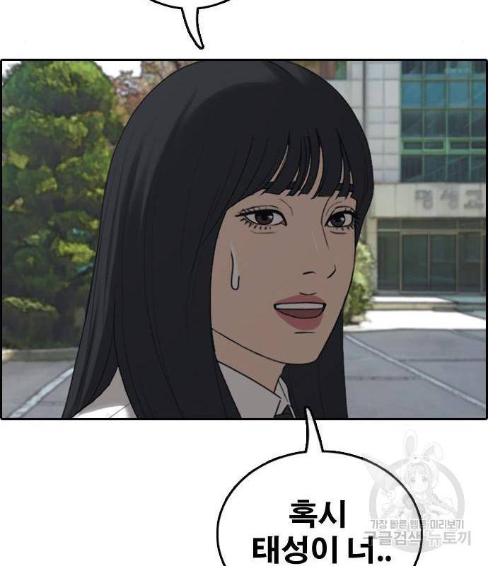 프리드로우 450화 52