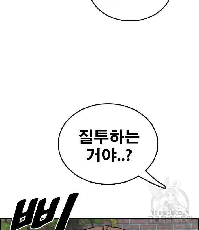 프리드로우 450화 53