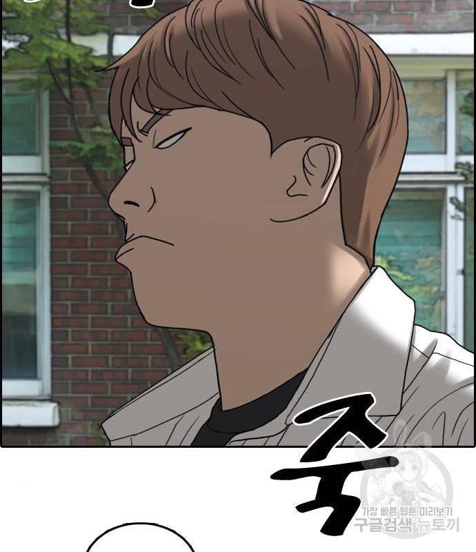 프리드로우 450화 54