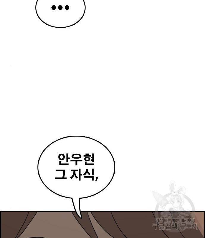프리드로우 450화 55