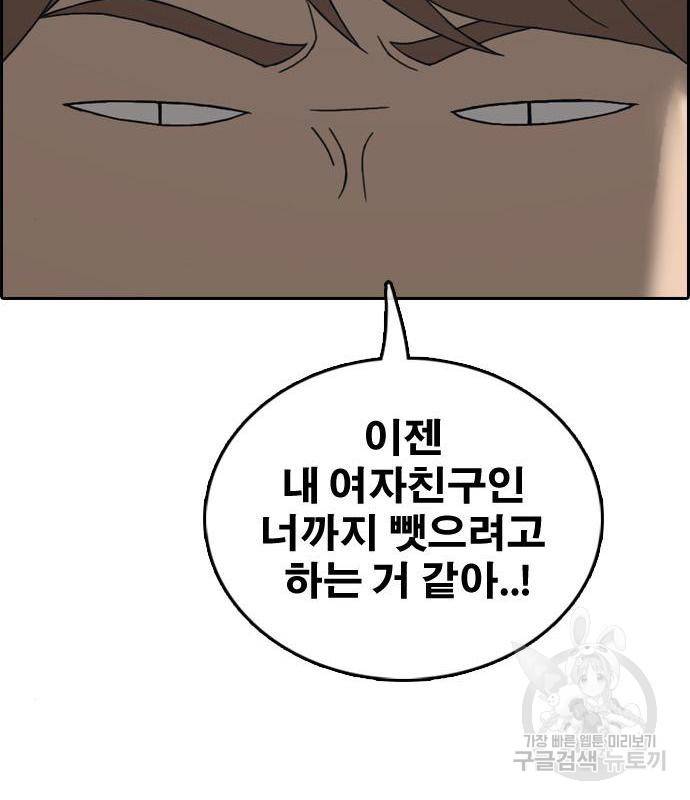 프리드로우 450화 56