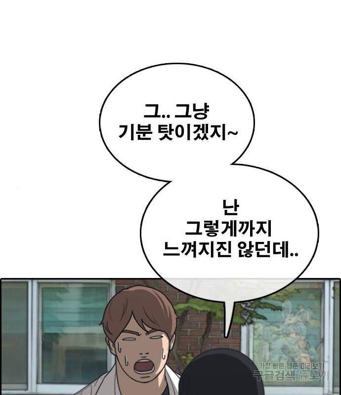 프리드로우 450화 57