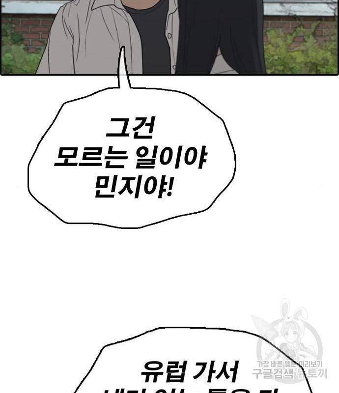프리드로우 450화 58