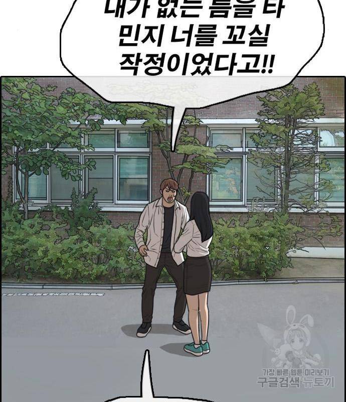 프리드로우 450화 59