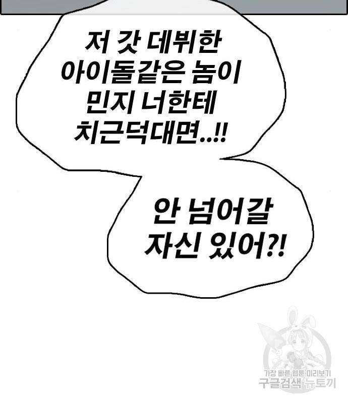 프리드로우 450화 60