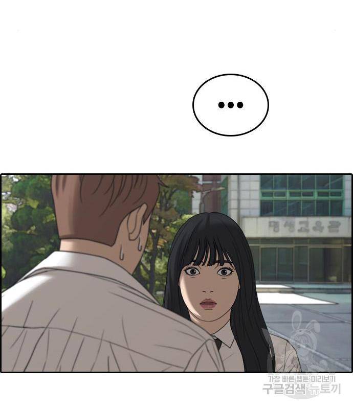 프리드로우 450화 61