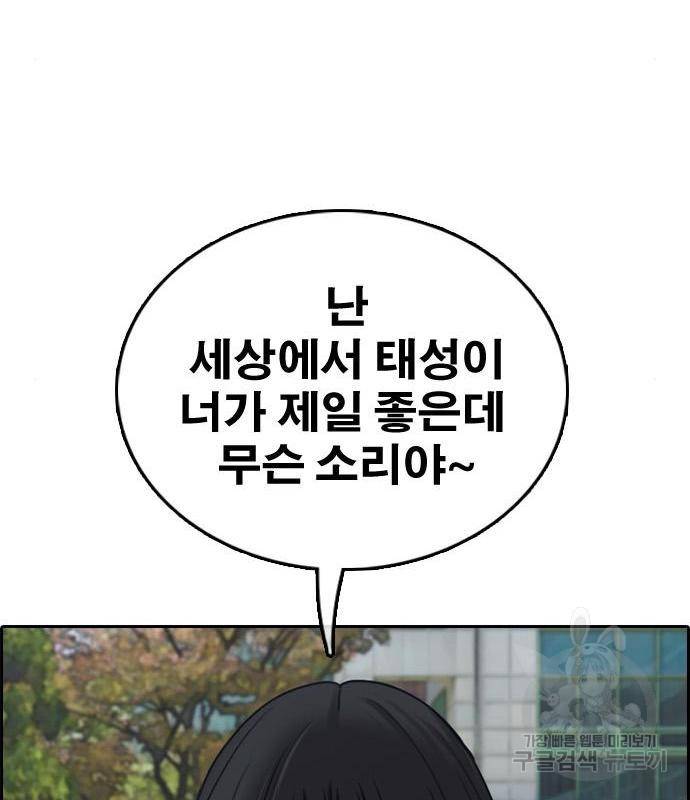 프리드로우 450화 62