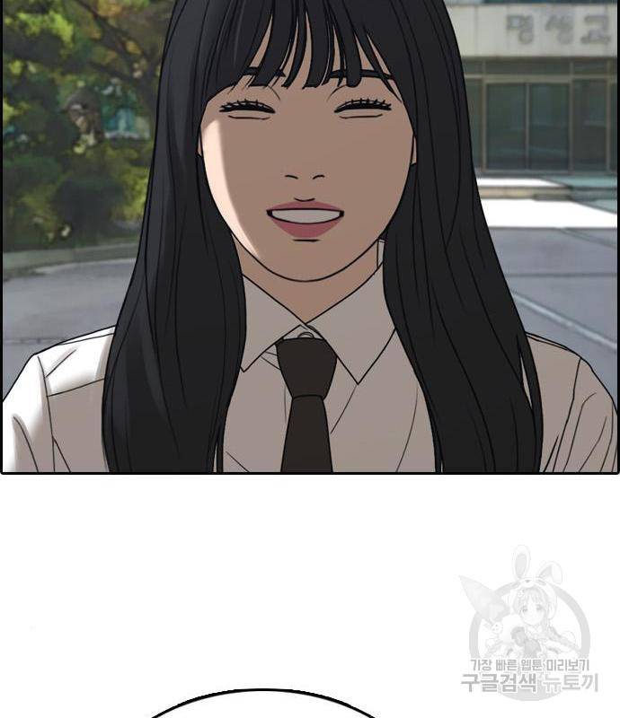 프리드로우 450화 63
