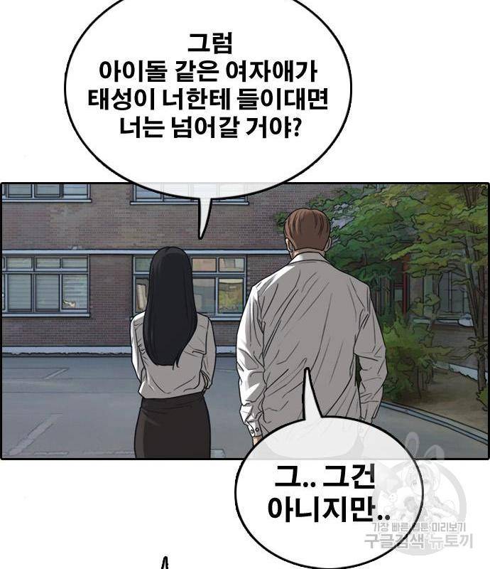 프리드로우 450화 64