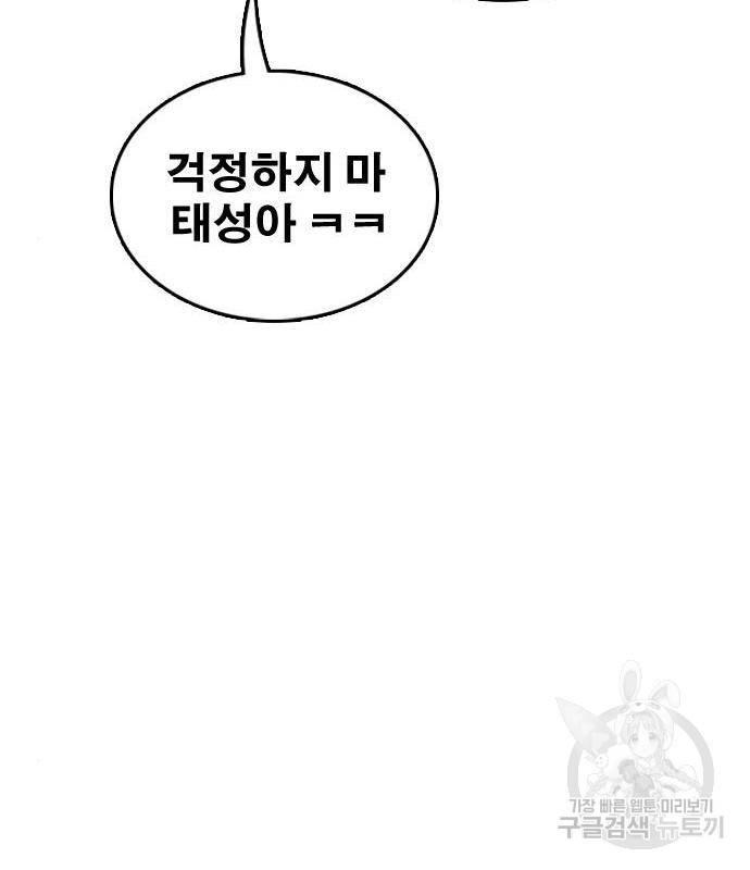프리드로우 450화 65