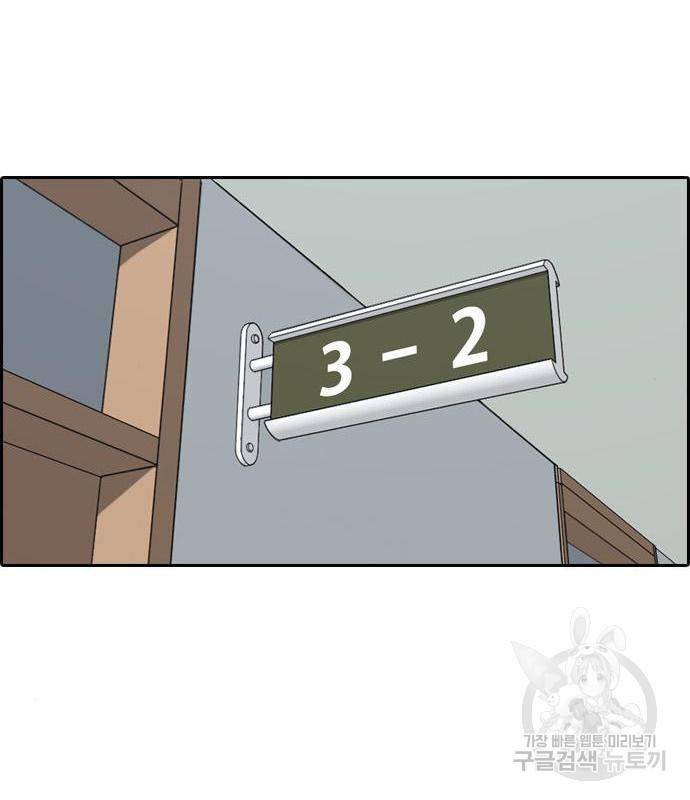 프리드로우 450화 66