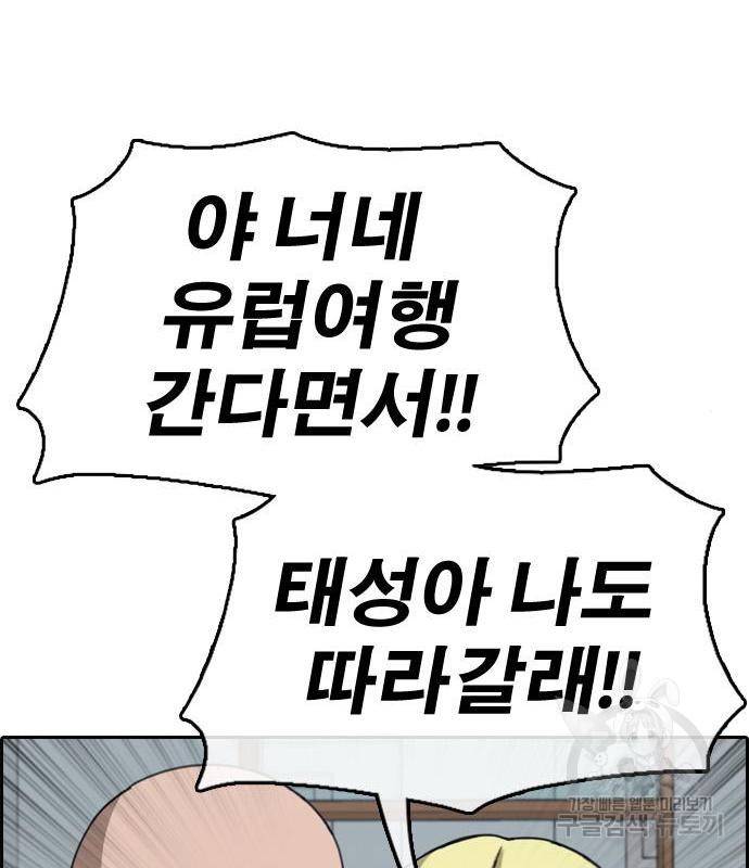 프리드로우 450화 67