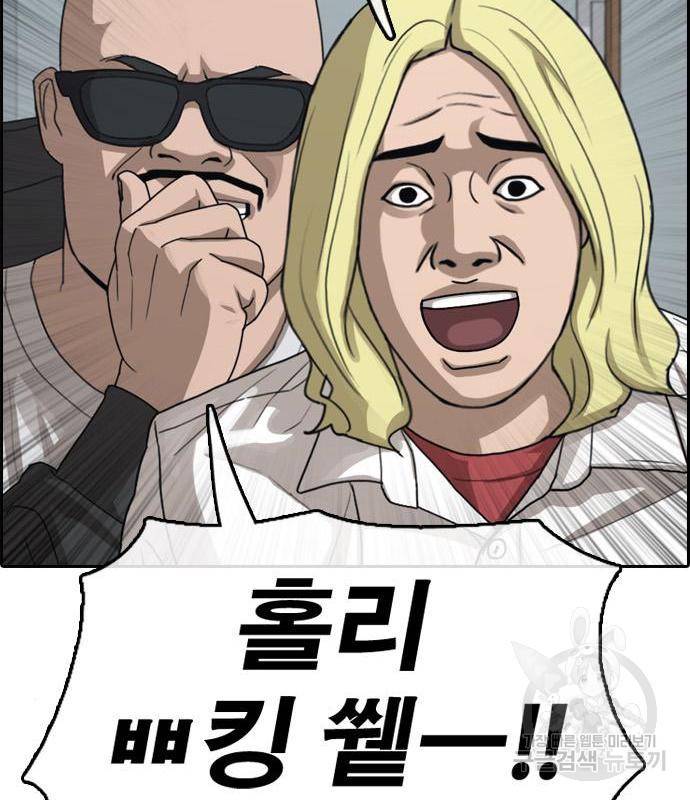 프리드로우 450화 68