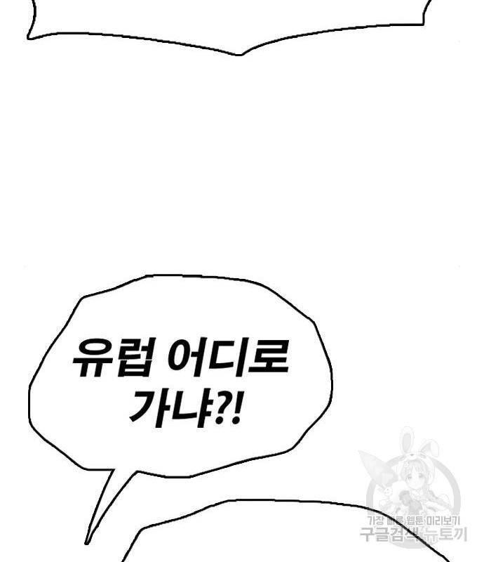 프리드로우 450화 69