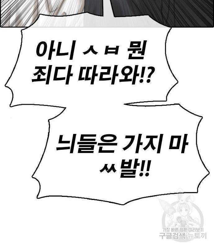 프리드로우 450화 71