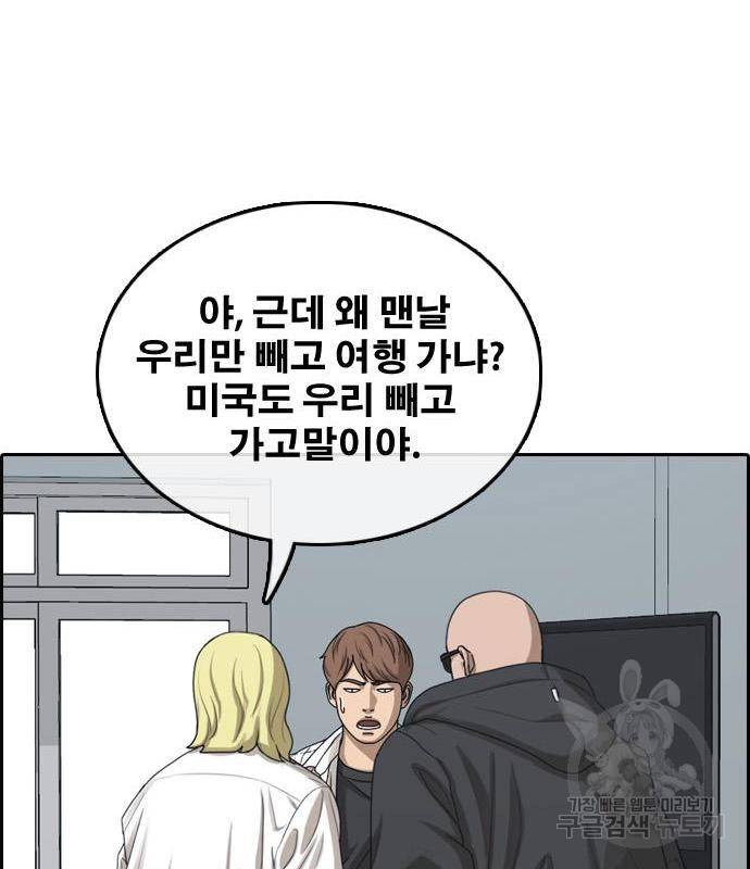 프리드로우 450화 72