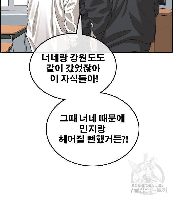 프리드로우 450화 73