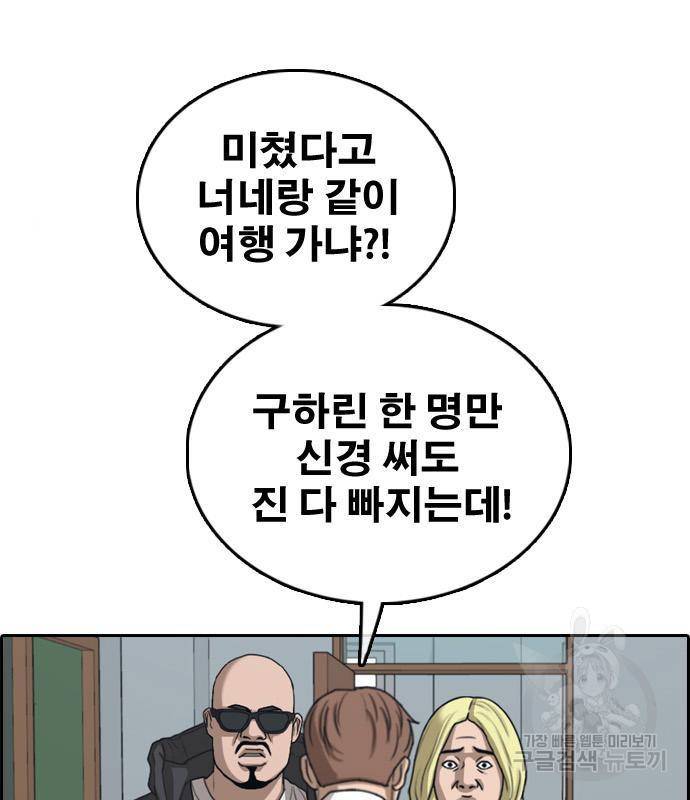 프리드로우 450화 74
