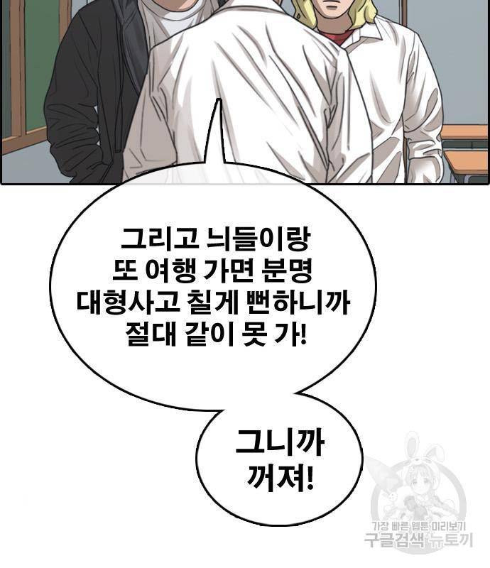 프리드로우 450화 75