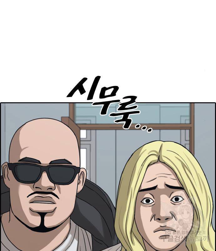 프리드로우 450화 76
