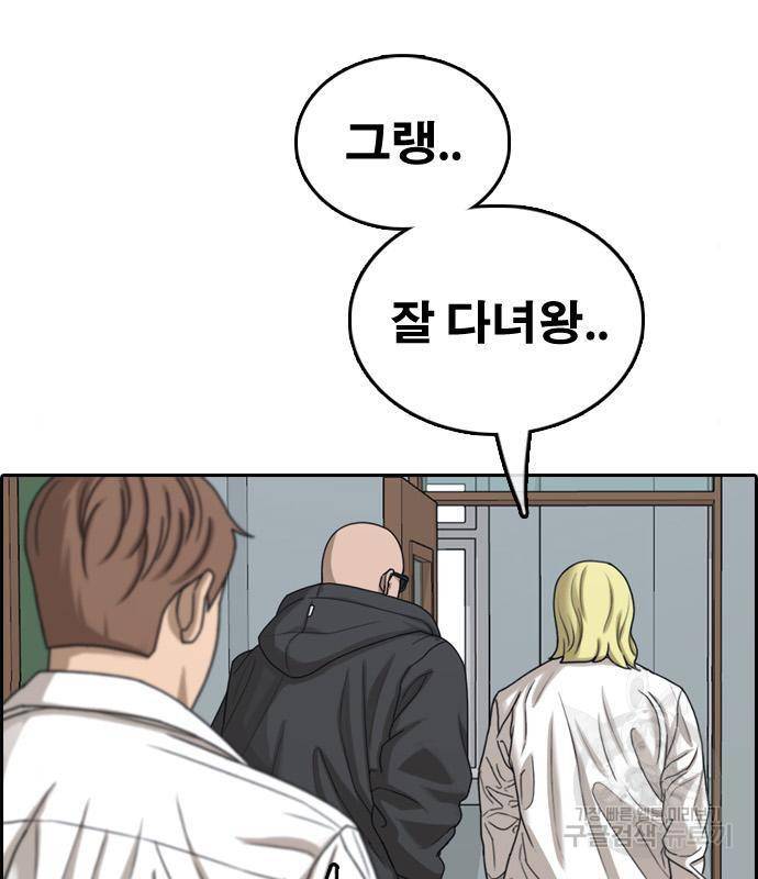 프리드로우 450화 78