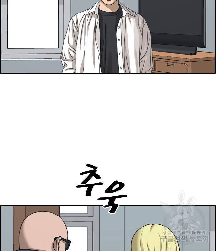 프리드로우 450화 80