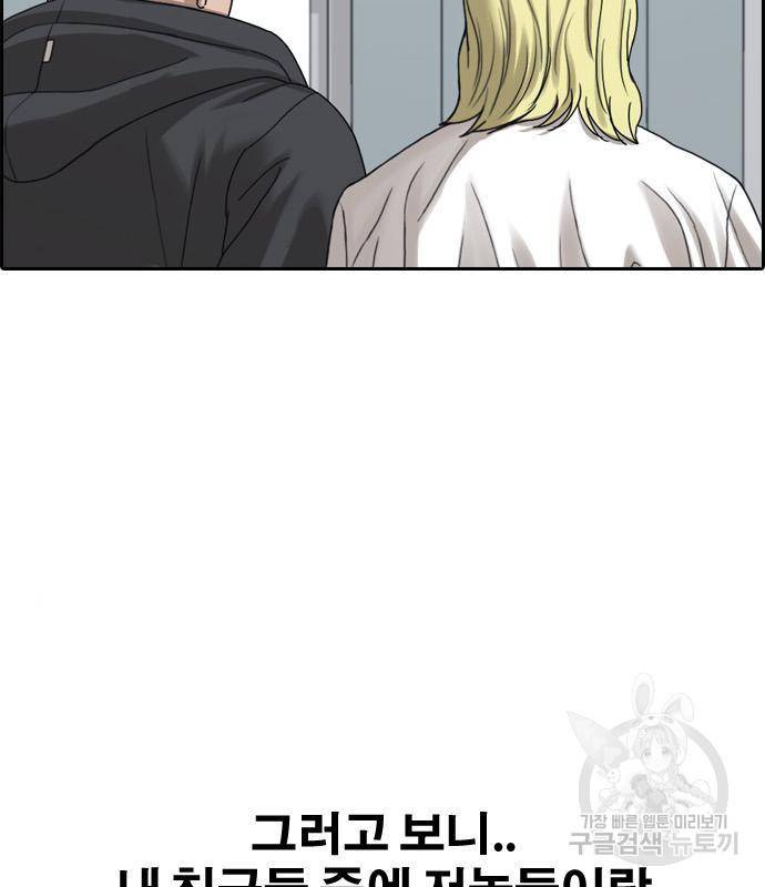 프리드로우 450화 81