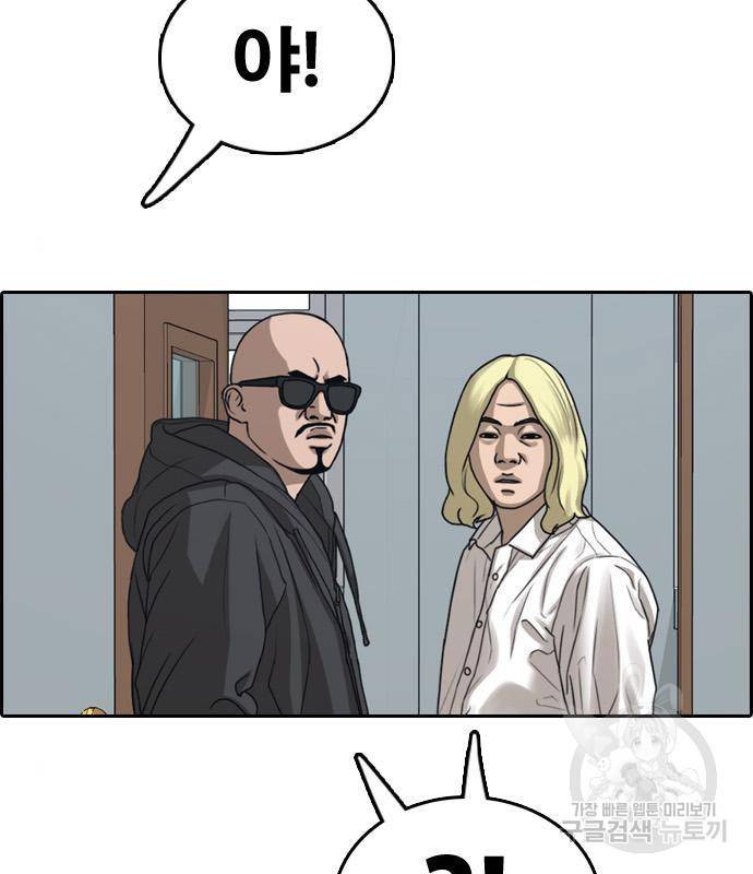 프리드로우 450화 84