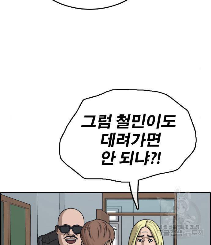 프리드로우 450화 88