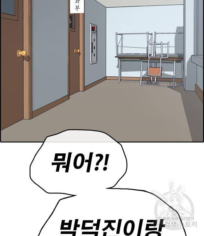 프리드로우 450화 91