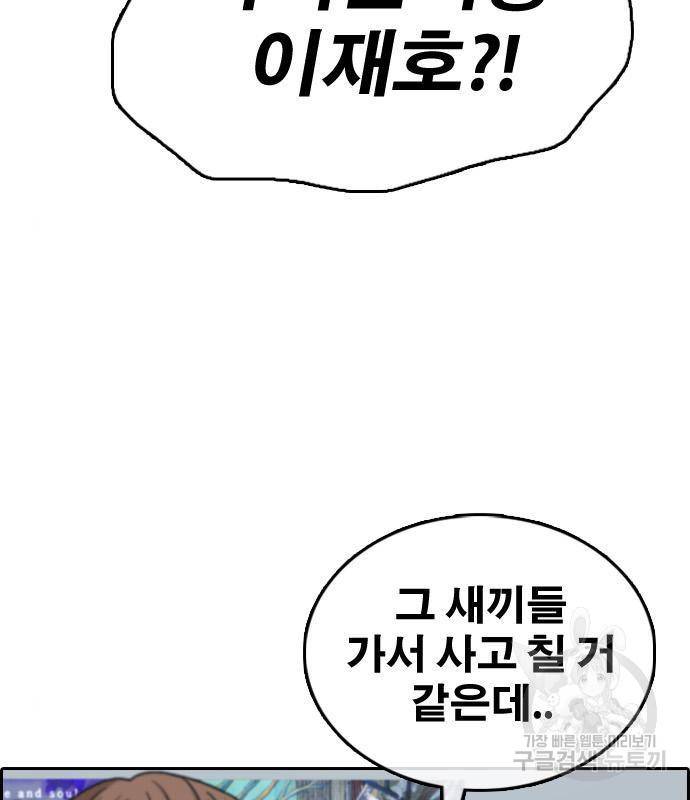 프리드로우 450화 92
