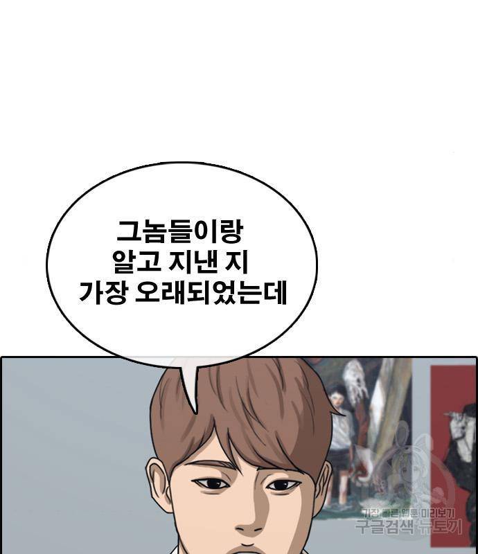 프리드로우 450화 94