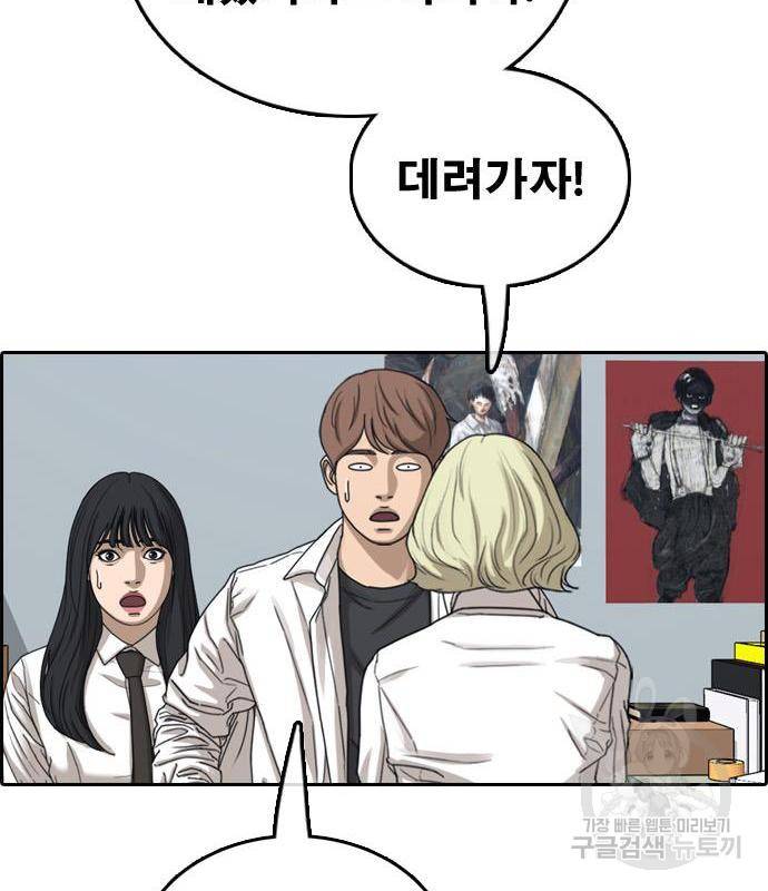 프리드로우 450화 98
