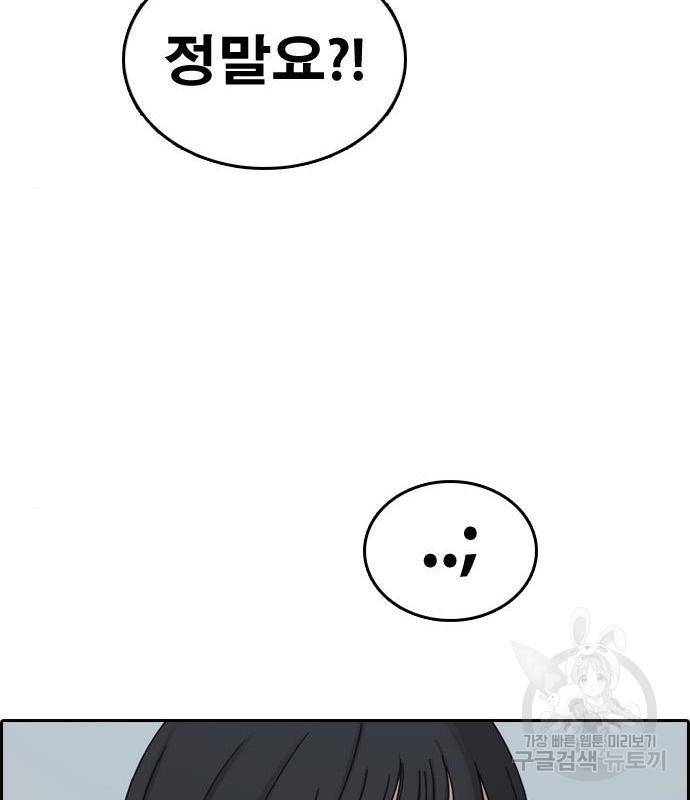 프리드로우 450화 99
