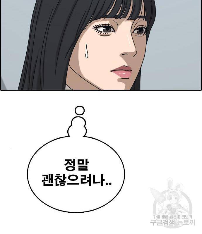 프리드로우 450화 100