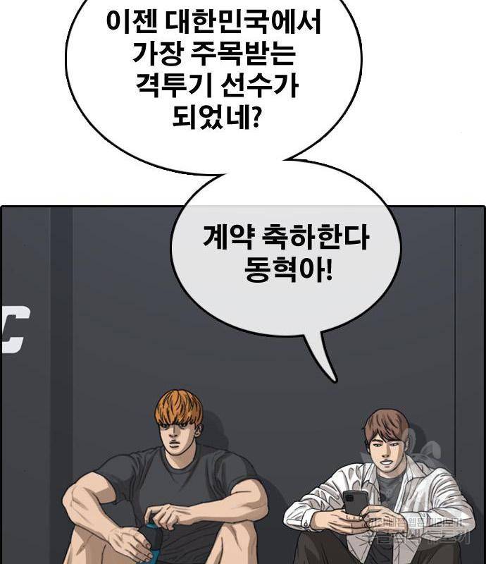 프리드로우 450화 105
