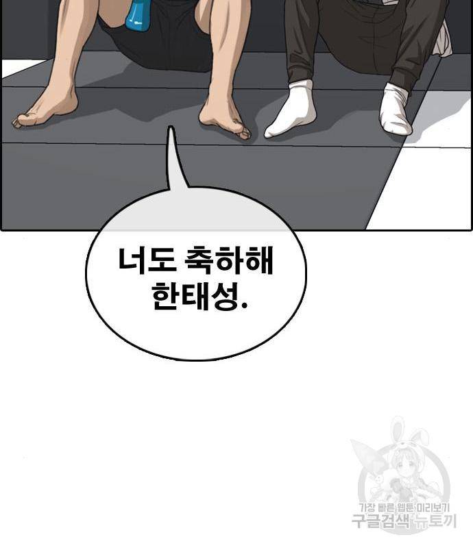프리드로우 450화 106