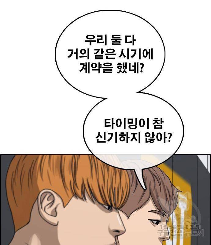 프리드로우 450화 107