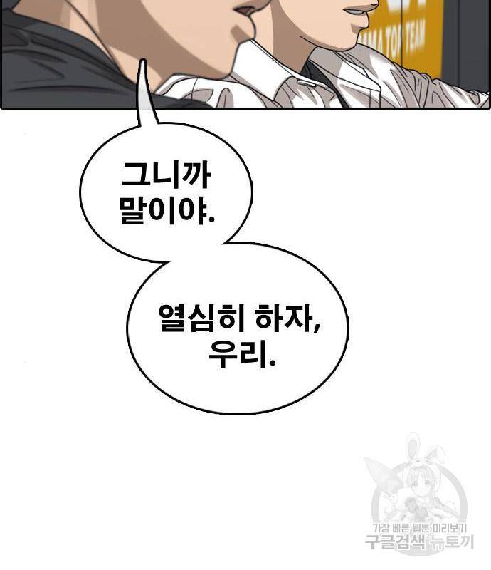 프리드로우 450화 108