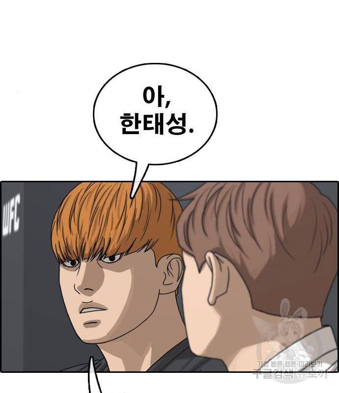 프리드로우 450화 109