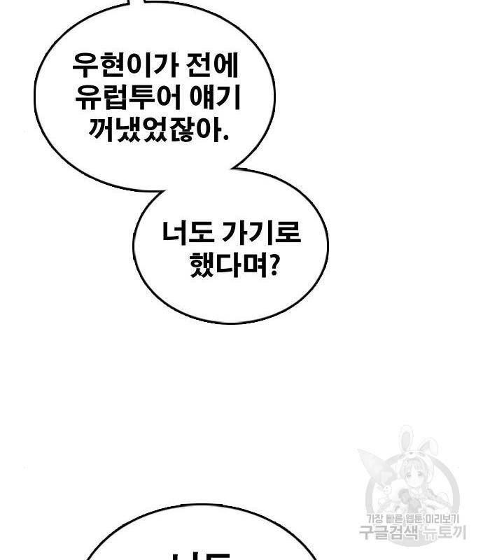 프리드로우 450화 110